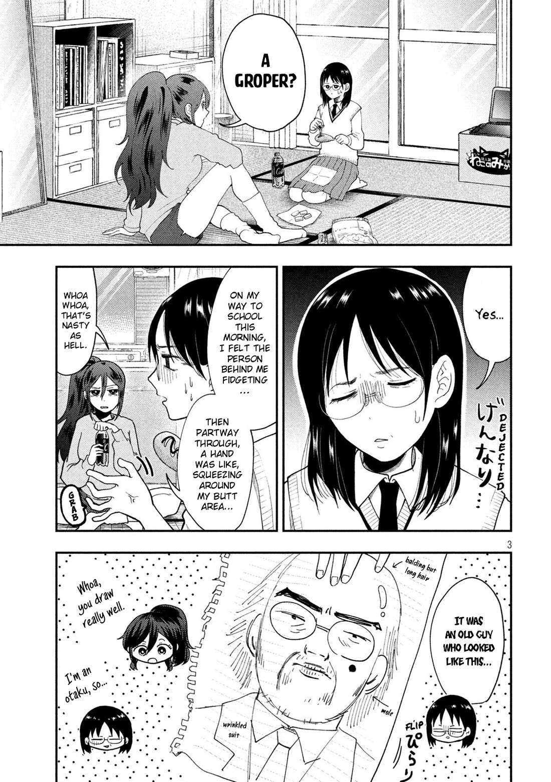 Heisei Remnant Soldier Sumire-chan chapter 78 page 3