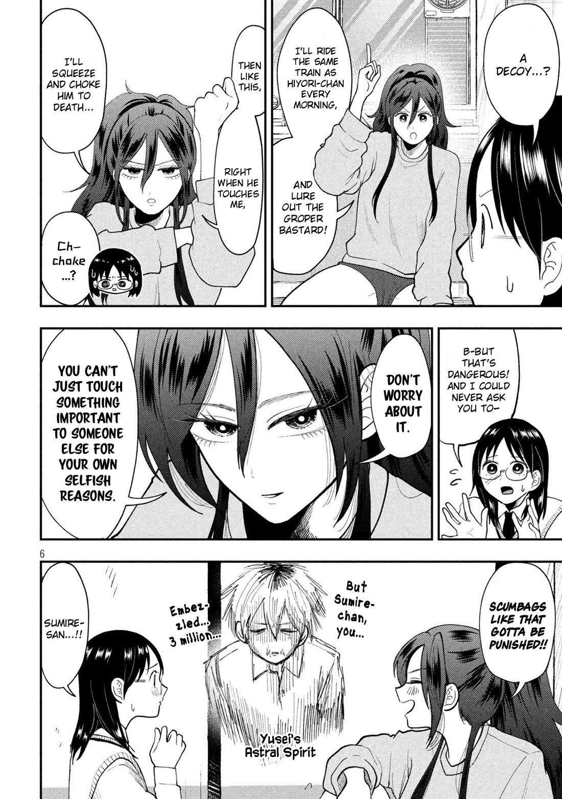 Heisei Remnant Soldier Sumire-chan chapter 78 page 6