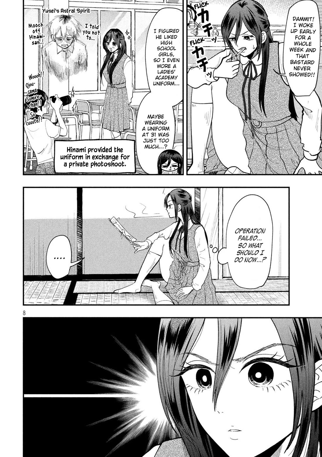 Heisei Remnant Soldier Sumire-chan chapter 78 page 8