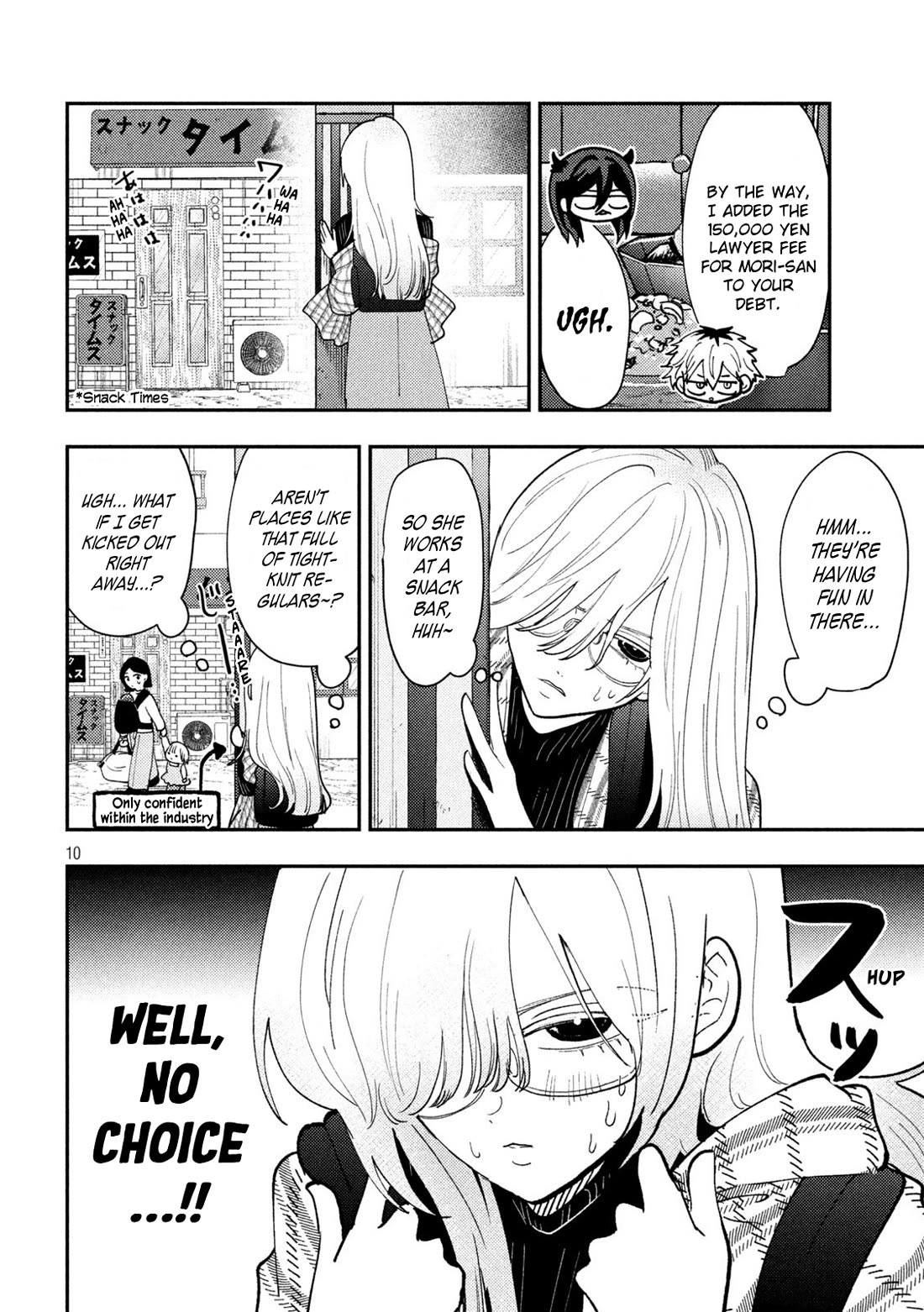 Heisei Remnant Soldier Sumire-chan chapter 79 page 10
