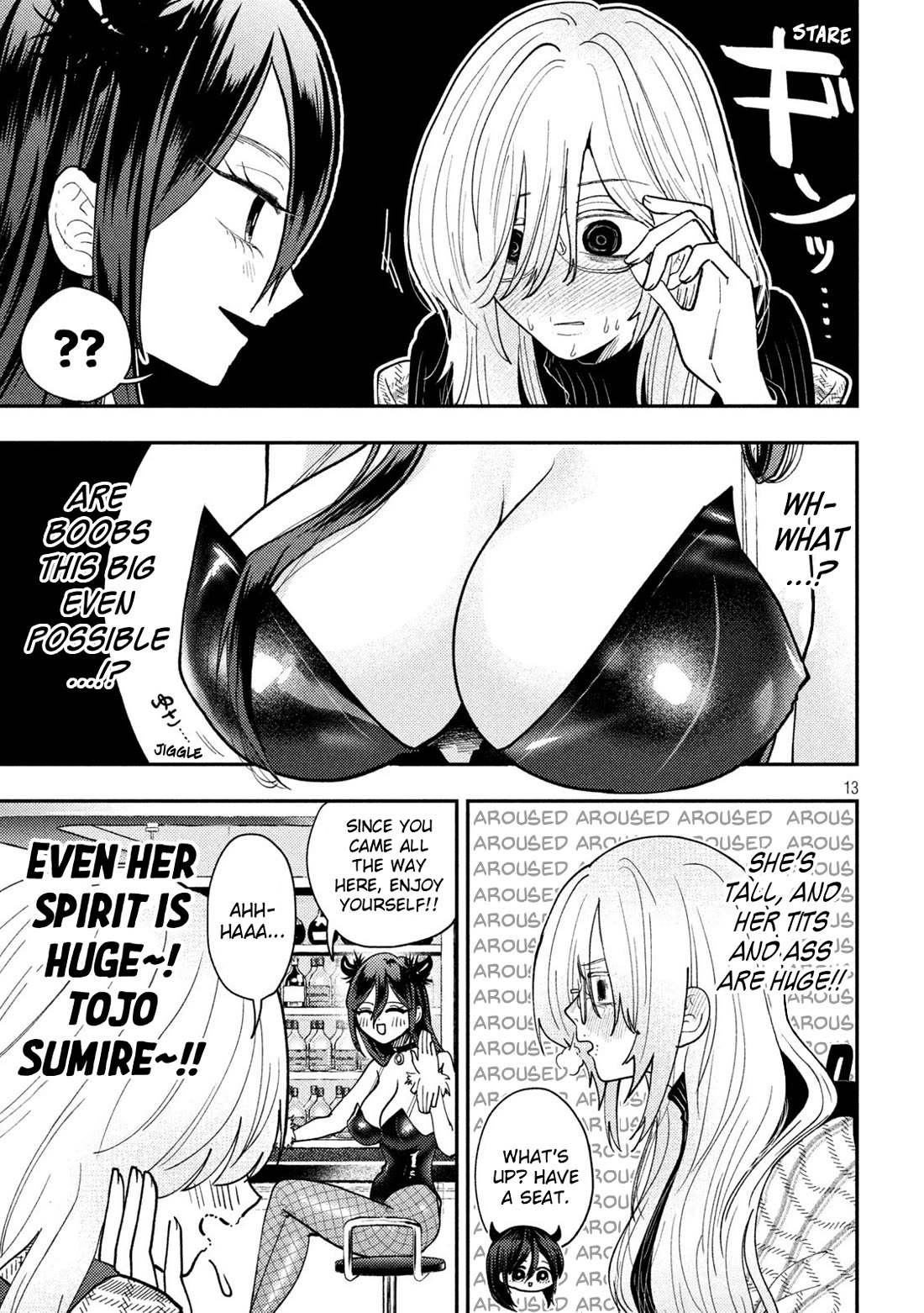 Heisei Remnant Soldier Sumire-chan chapter 79 page 13