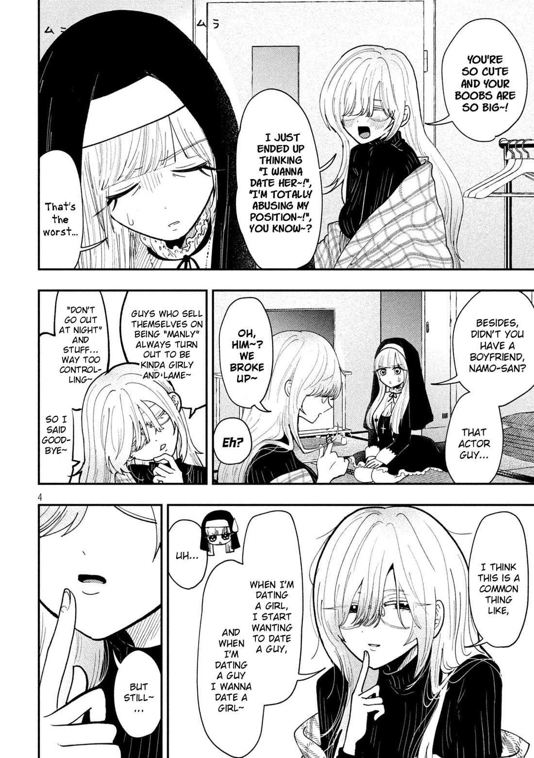 Heisei Remnant Soldier Sumire-chan chapter 79 page 4