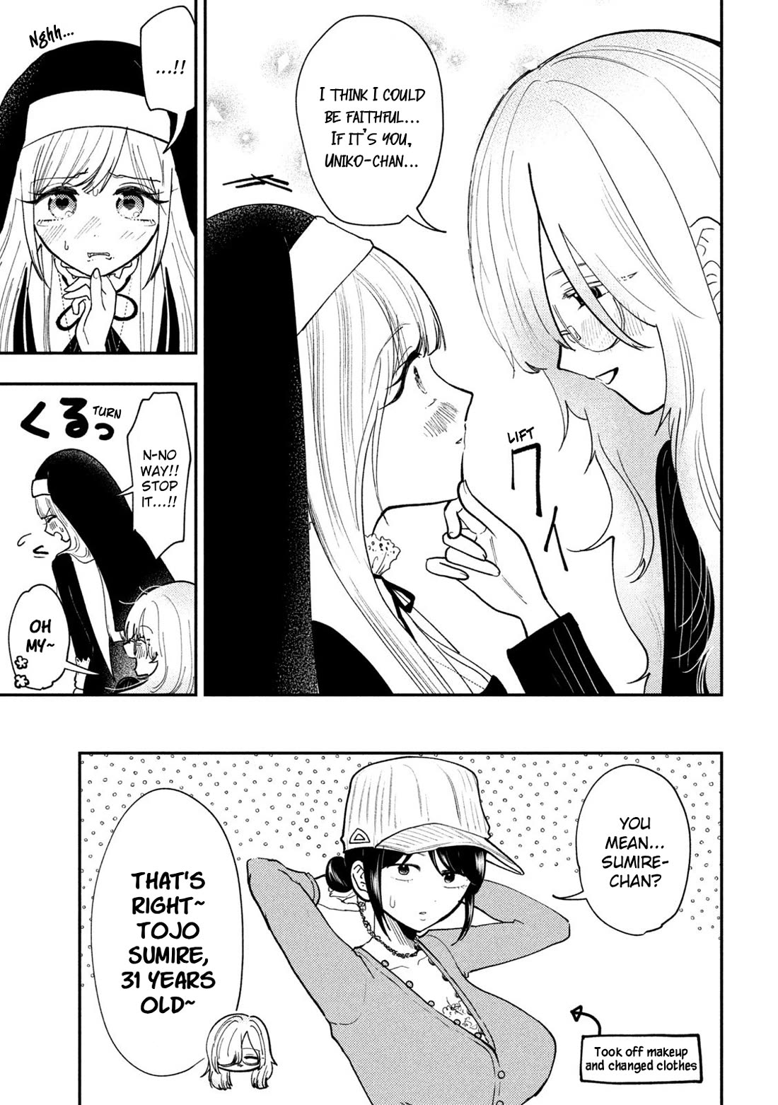 Heisei Remnant Soldier Sumire-chan chapter 79 page 5