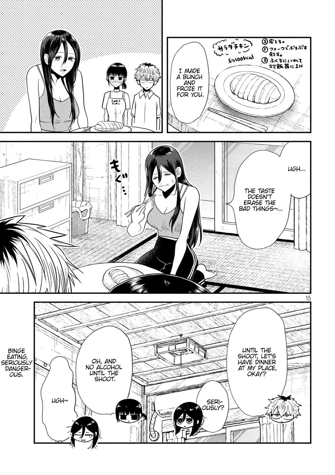 Heisei Remnant Soldier Sumire-chan chapter 8 page 15