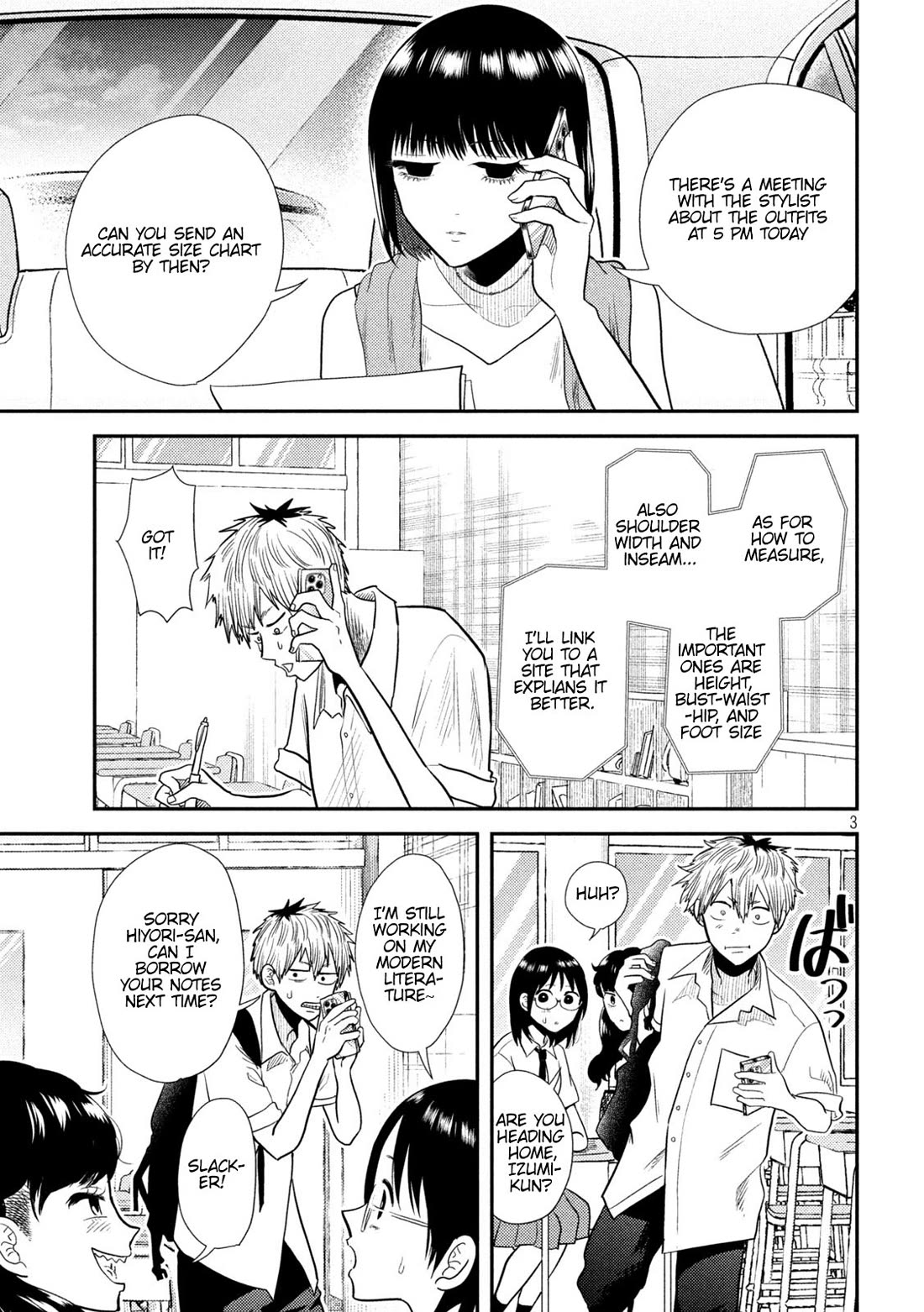 Heisei Remnant Soldier Sumire-chan chapter 8 page 3