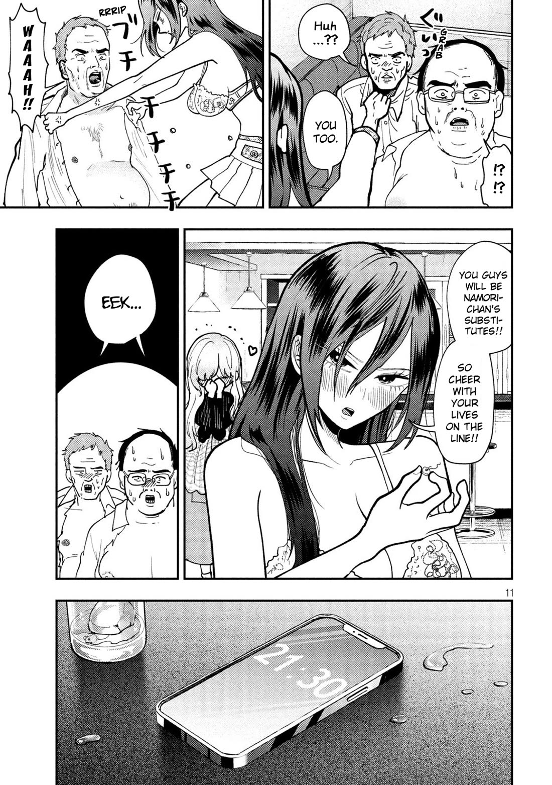 Heisei Remnant Soldier Sumire-chan chapter 80 page 11