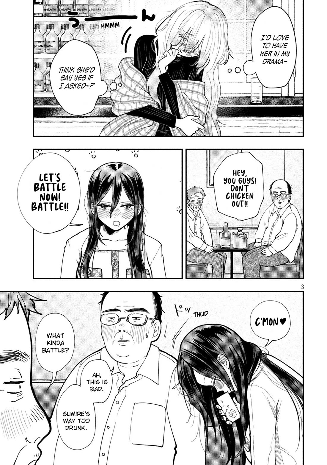 Heisei Remnant Soldier Sumire-chan chapter 80 page 3