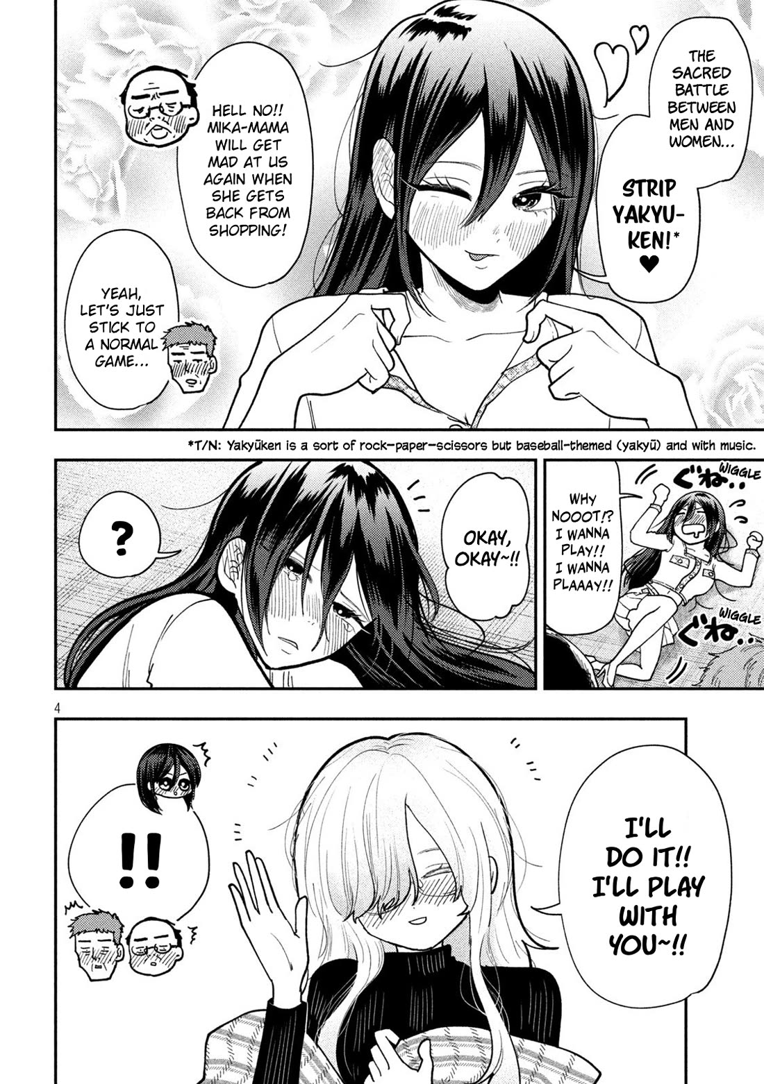 Heisei Remnant Soldier Sumire-chan chapter 80 page 4