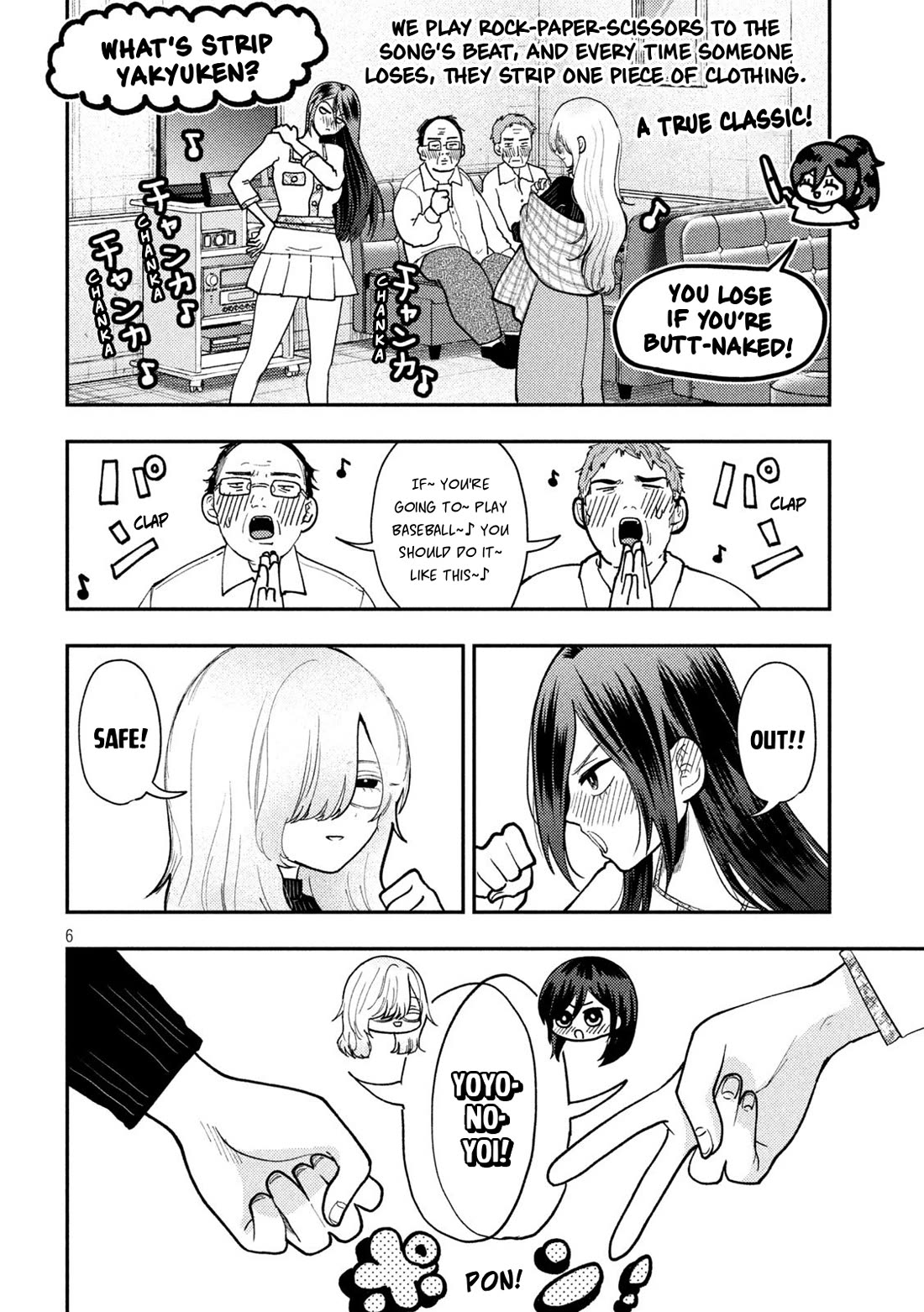 Heisei Remnant Soldier Sumire-chan chapter 80 page 6