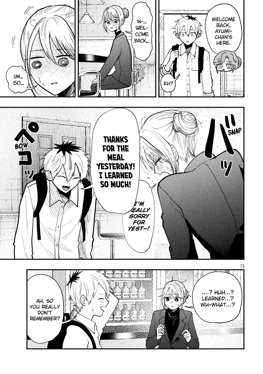 Heisei Remnant Soldier Sumire-chan chapter 81 page 13
