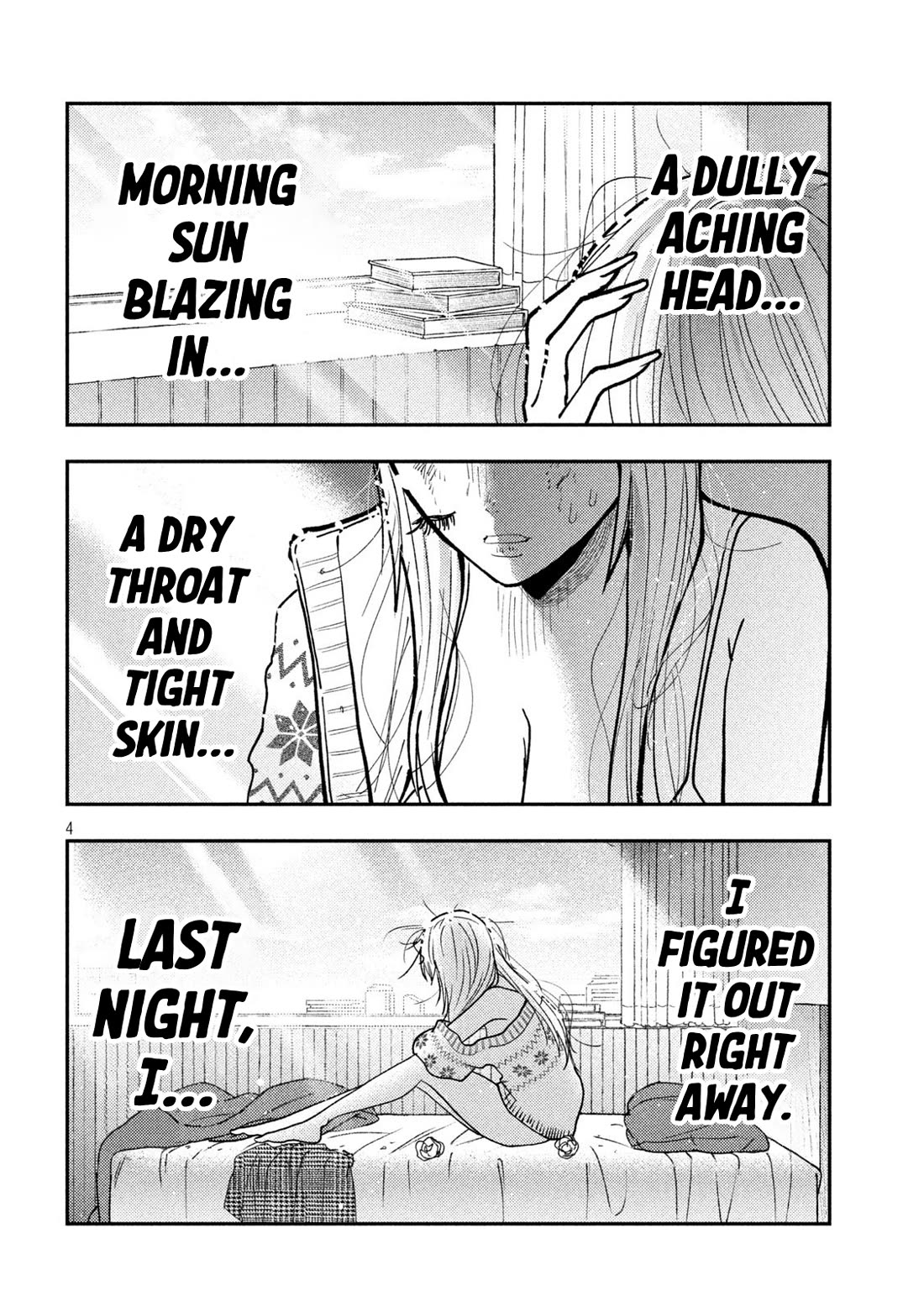 Heisei Remnant Soldier Sumire-chan chapter 81 page 4