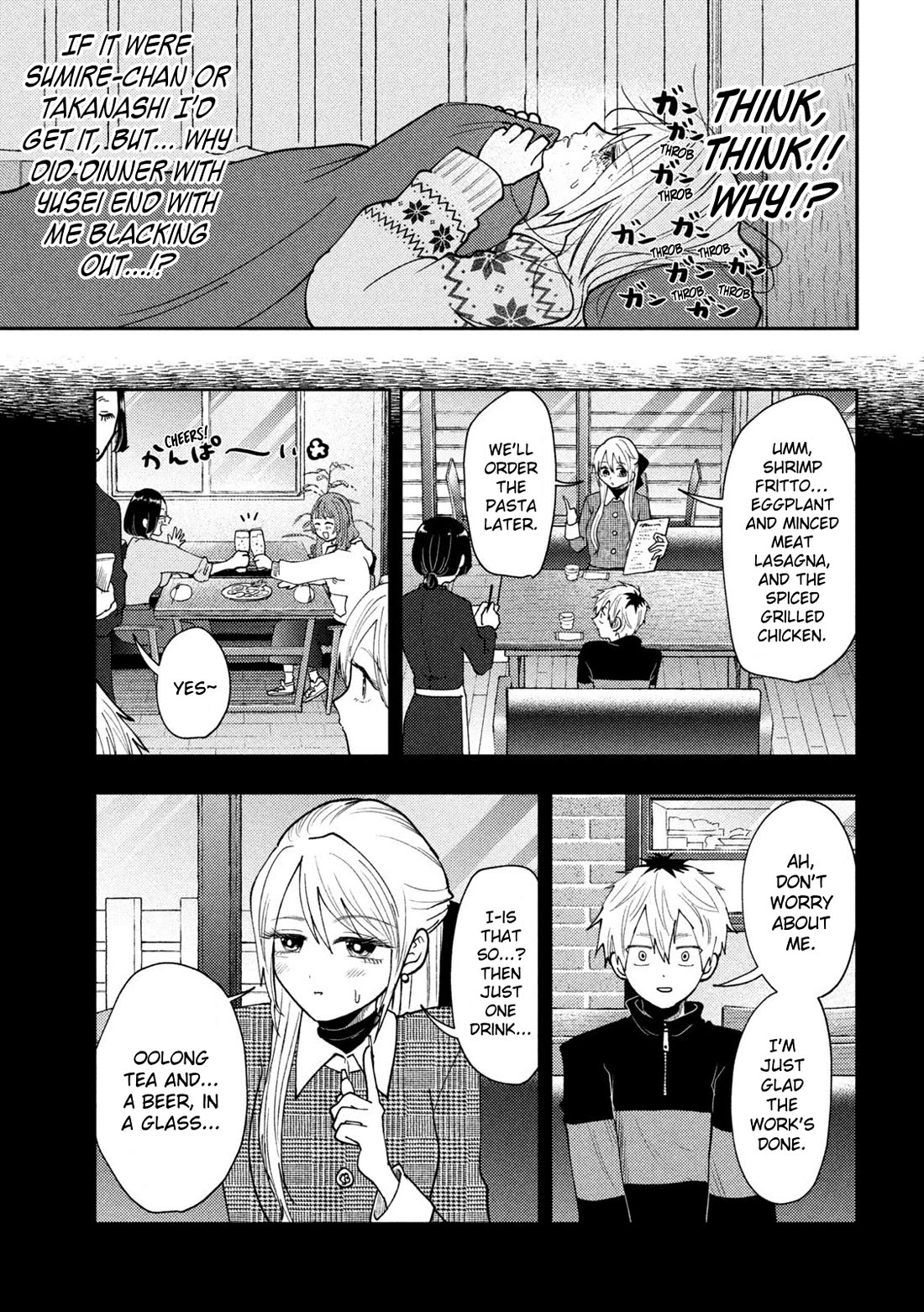 Heisei Remnant Soldier Sumire-chan chapter 81 page 7