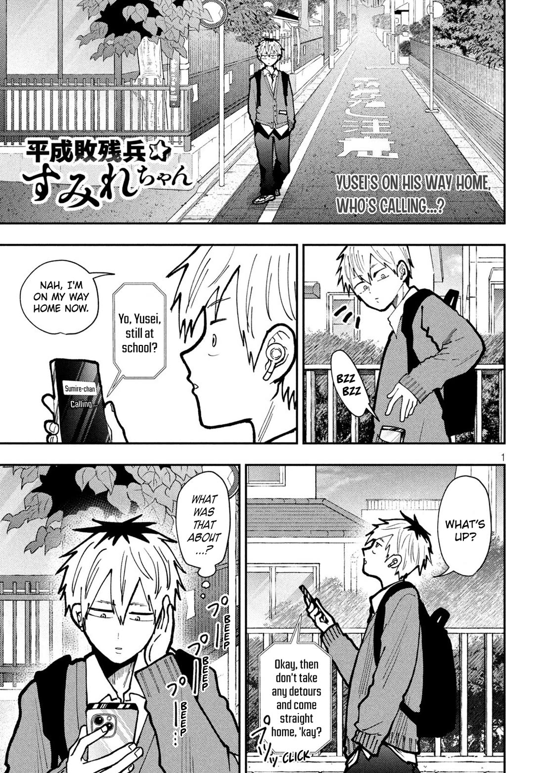 Heisei Remnant Soldier Sumire-chan chapter 83 page 1