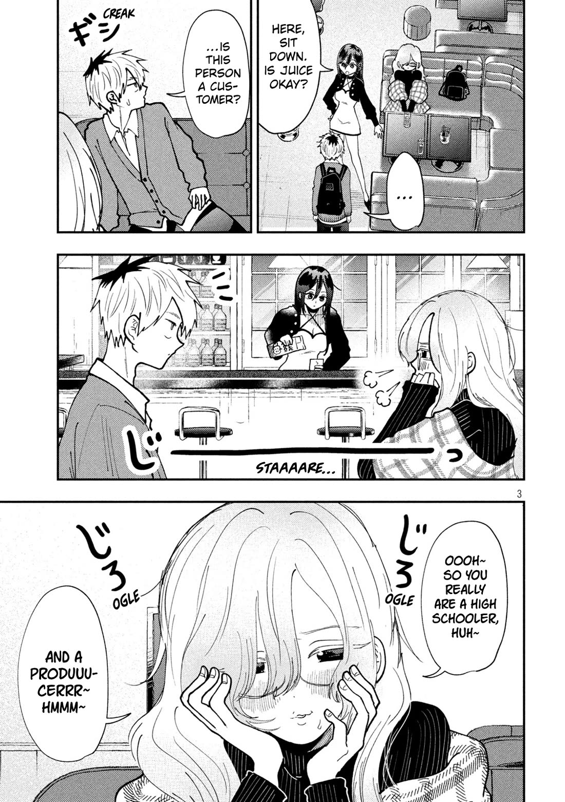 Heisei Remnant Soldier Sumire-chan chapter 83 page 3