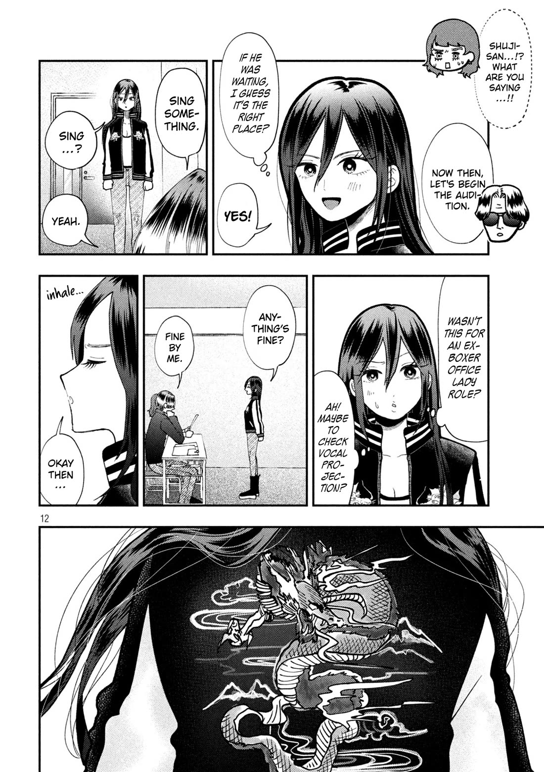 Heisei Remnant Soldier Sumire-chan chapter 84 page 12