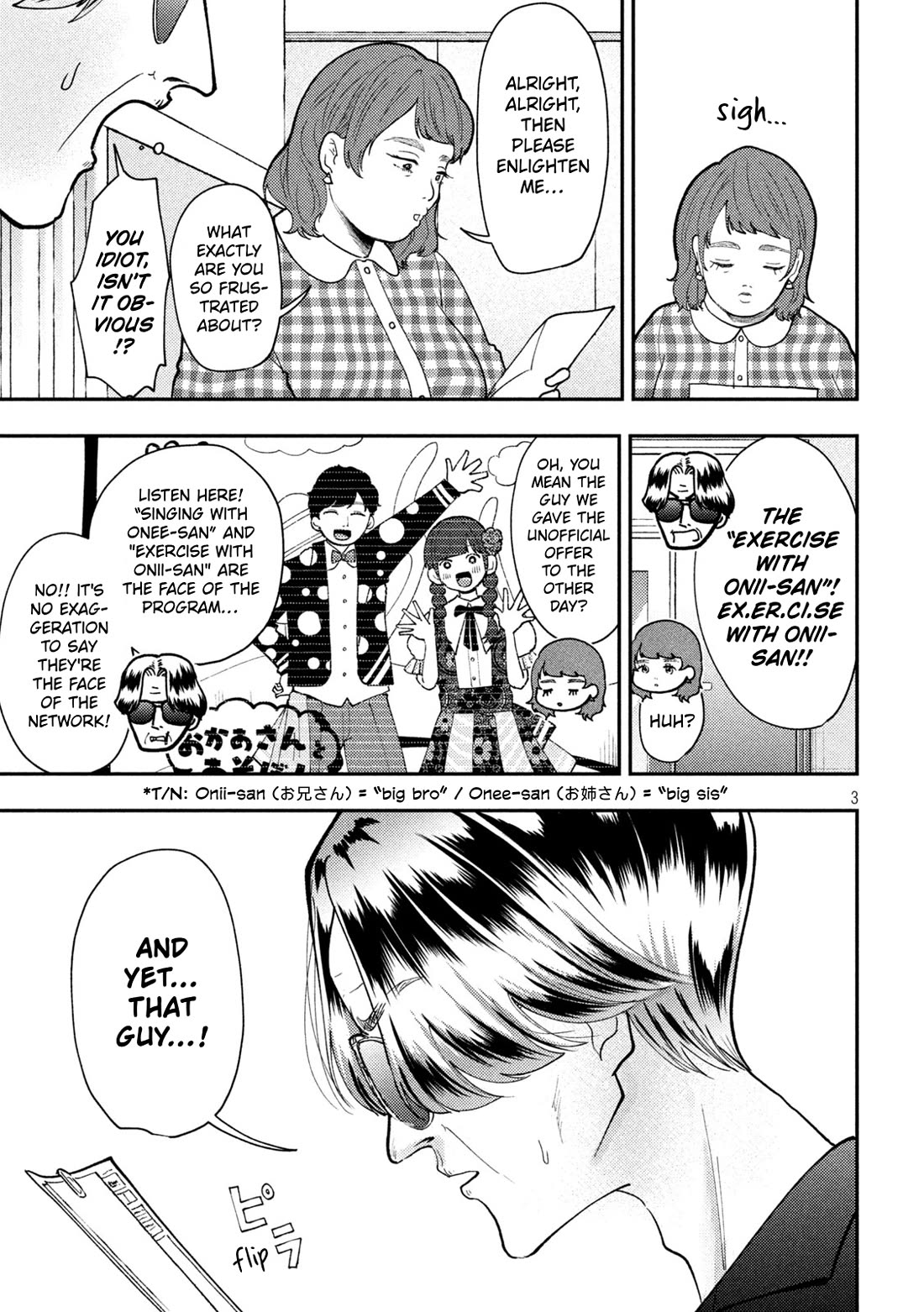 Heisei Remnant Soldier Sumire-chan chapter 84 page 3