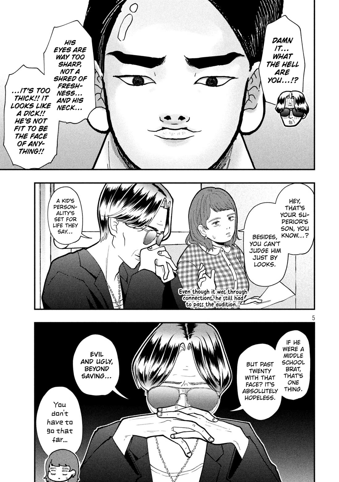 Heisei Remnant Soldier Sumire-chan chapter 84 page 5