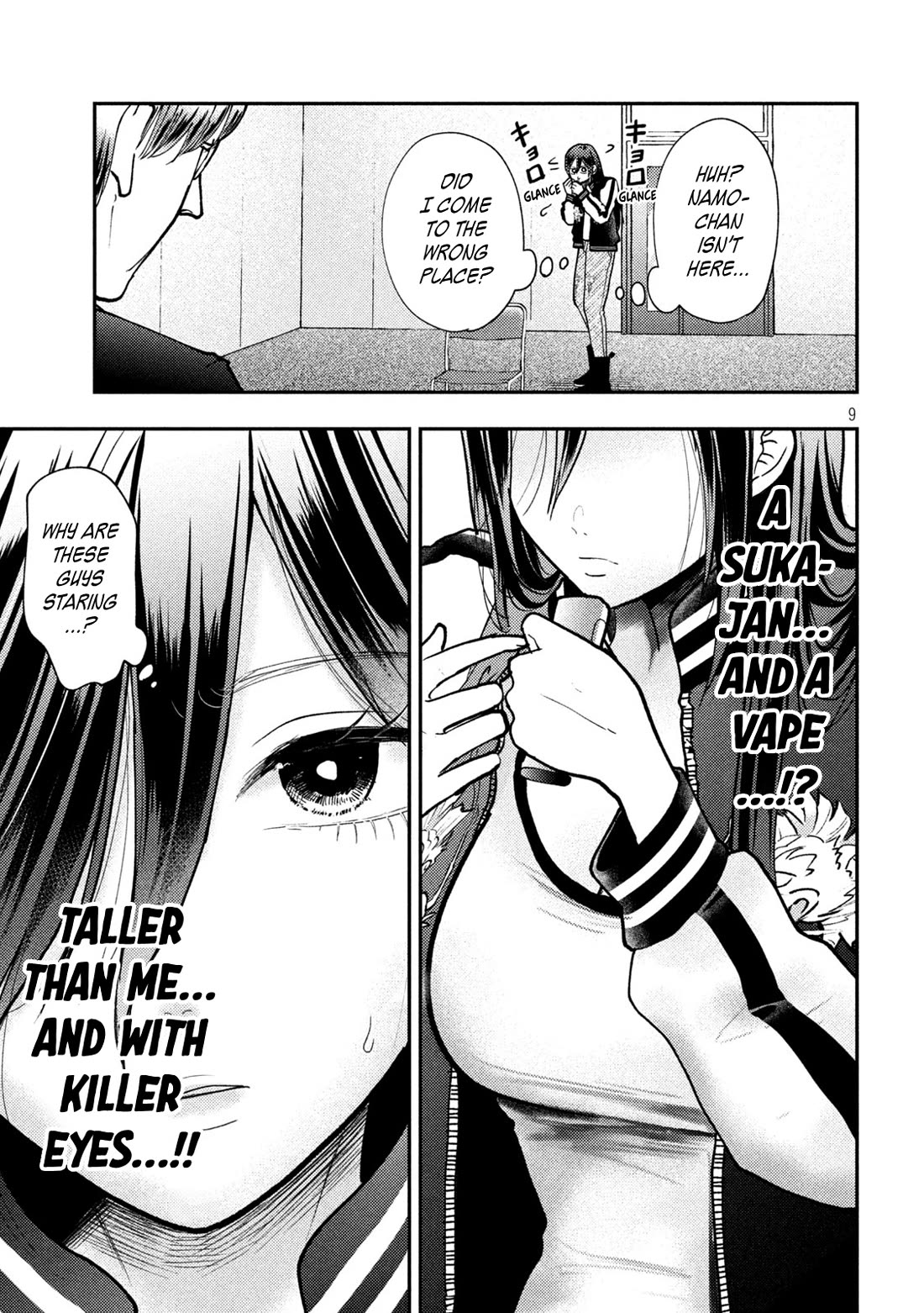 Heisei Remnant Soldier Sumire-chan chapter 84 page 9