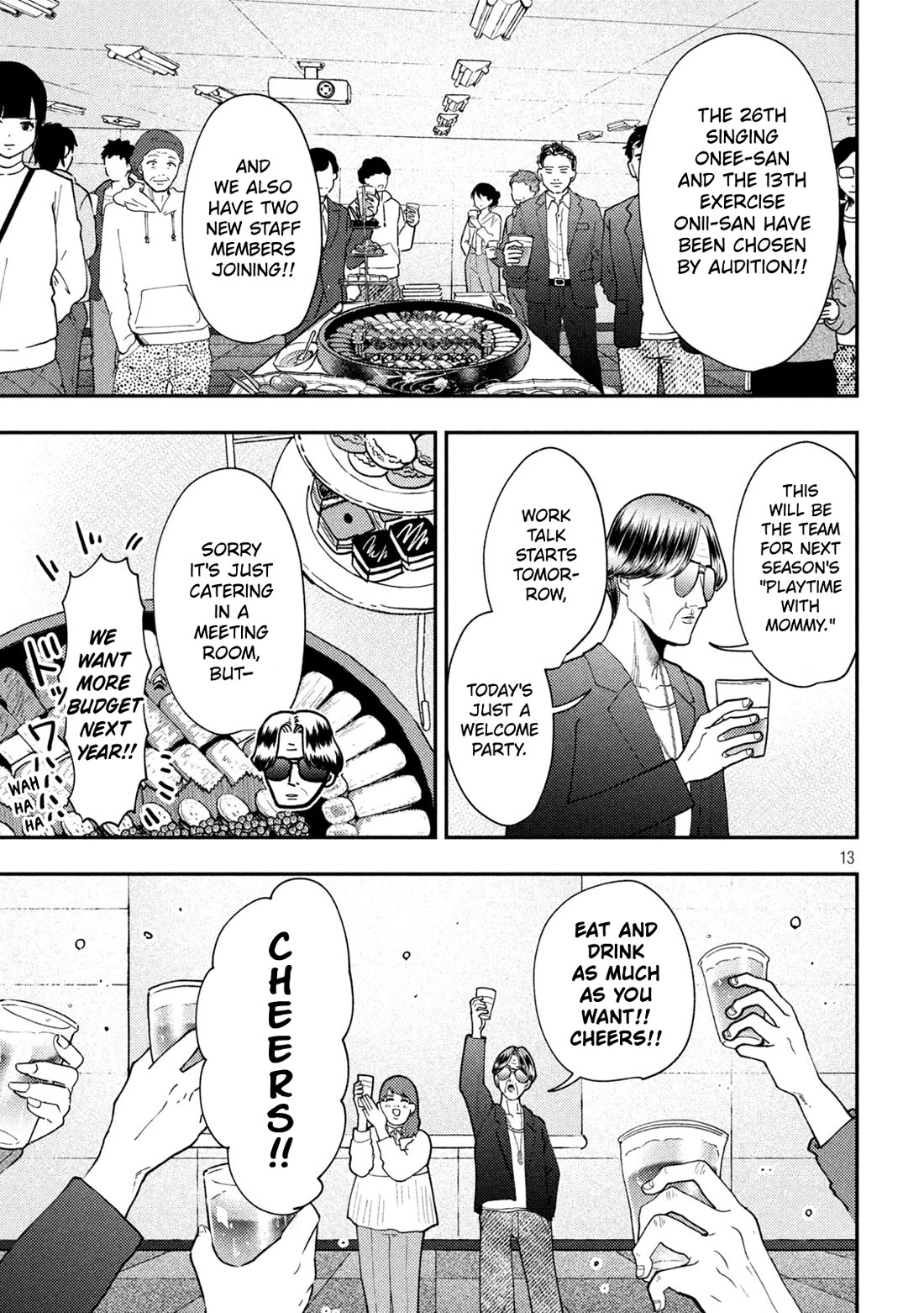Heisei Remnant Soldier Sumire-chan chapter 85 page 13