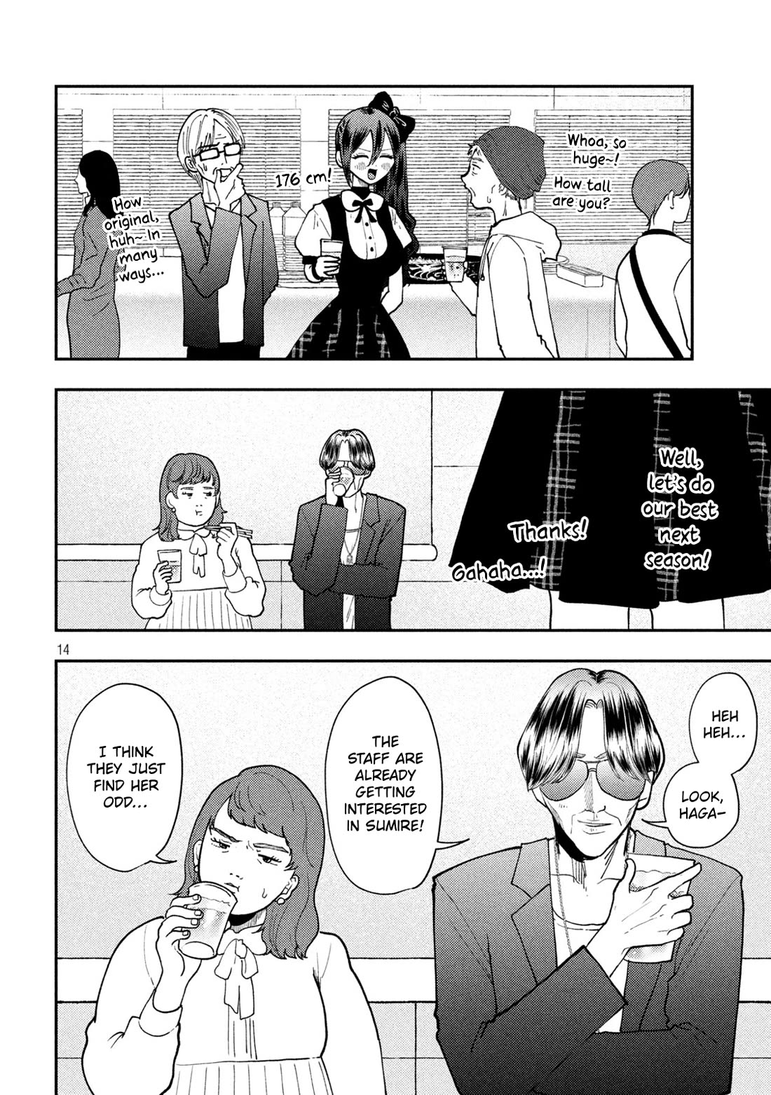 Heisei Remnant Soldier Sumire-chan chapter 85 page 14
