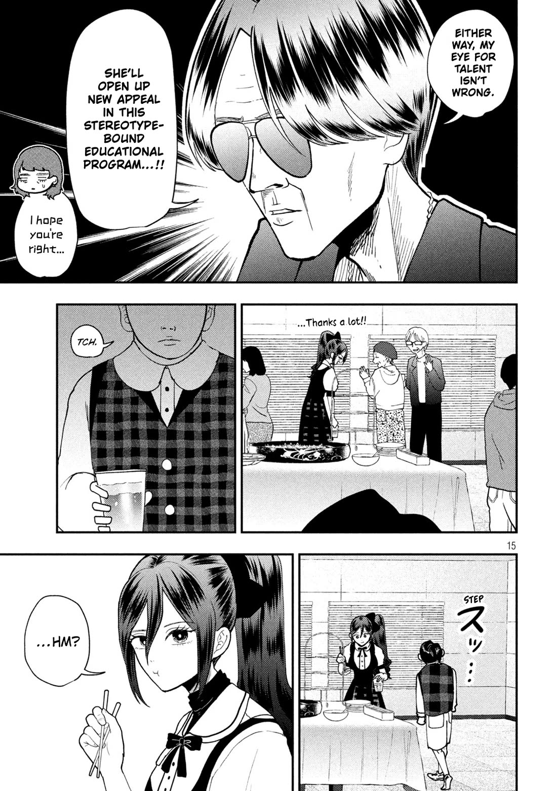 Heisei Remnant Soldier Sumire-chan chapter 85 page 15
