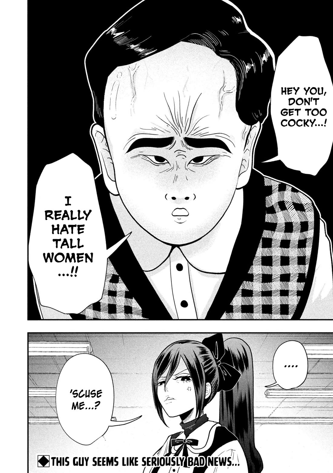Heisei Remnant Soldier Sumire-chan chapter 85 page 16