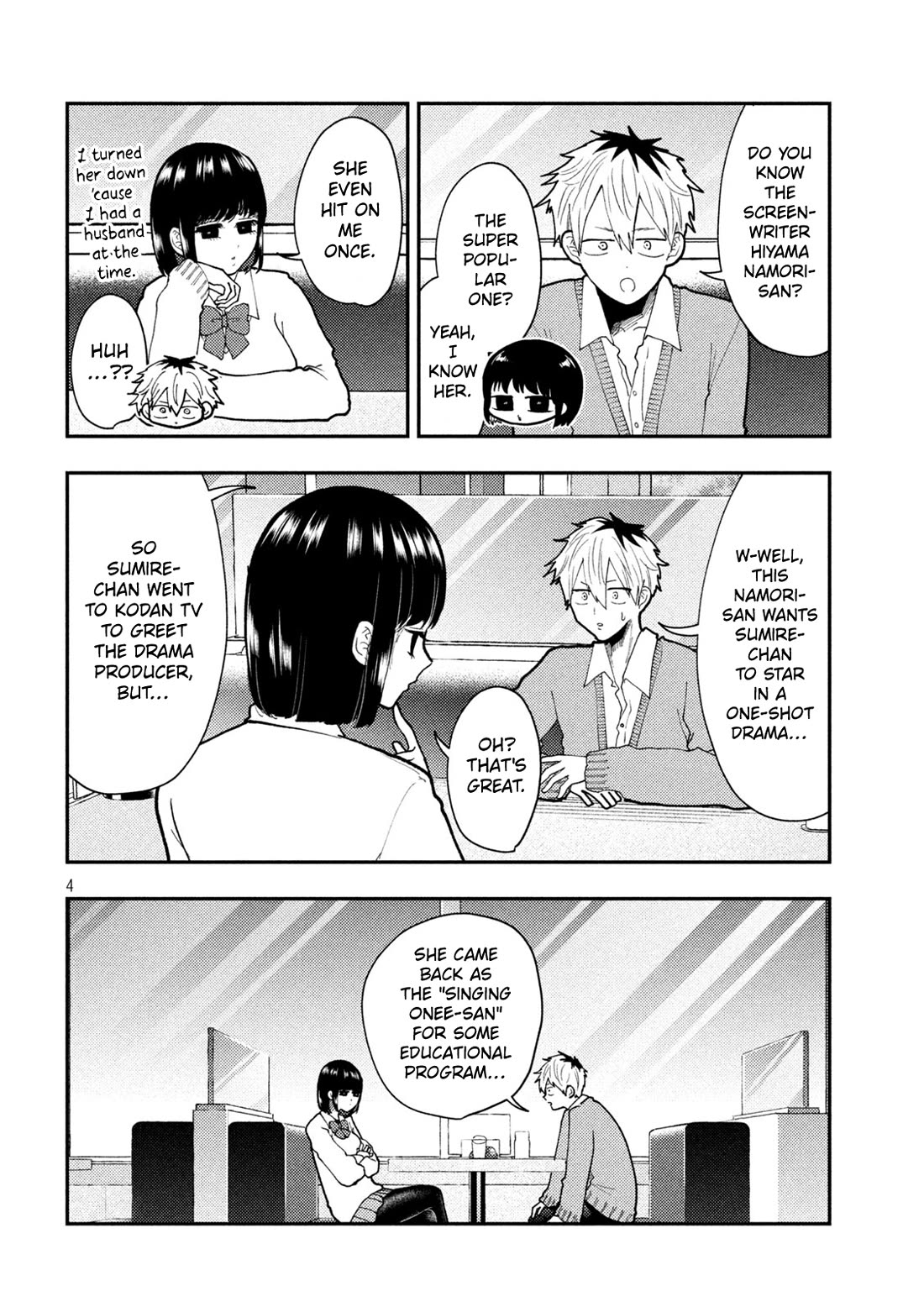 Heisei Remnant Soldier Sumire-chan chapter 85 page 4