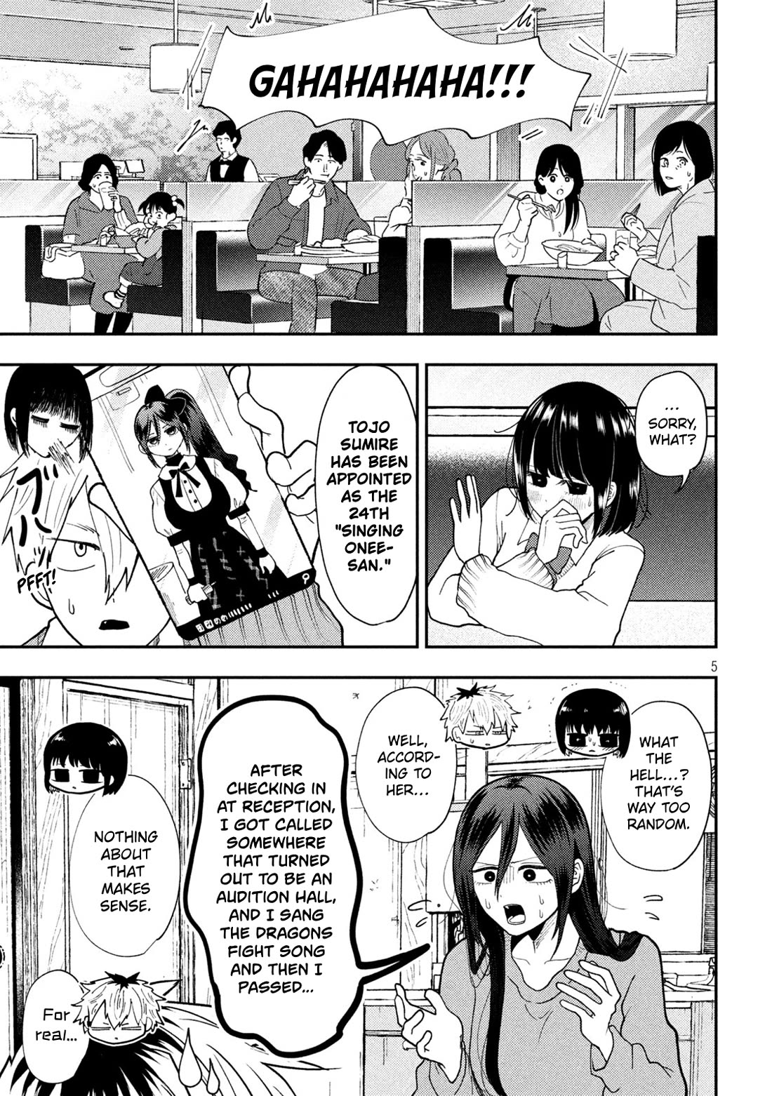 Heisei Remnant Soldier Sumire-chan chapter 85 page 5