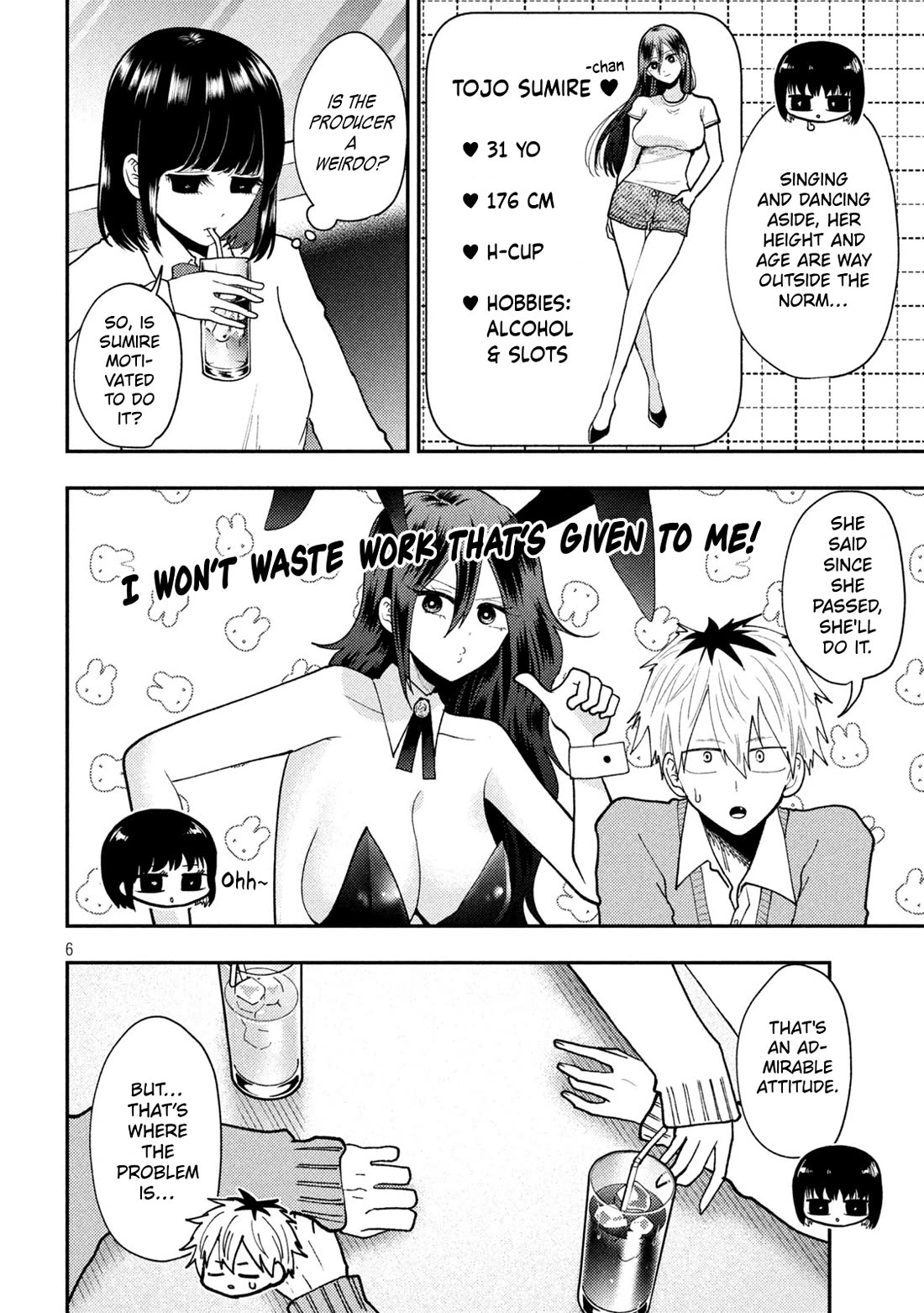 Heisei Remnant Soldier Sumire-chan chapter 85 page 6