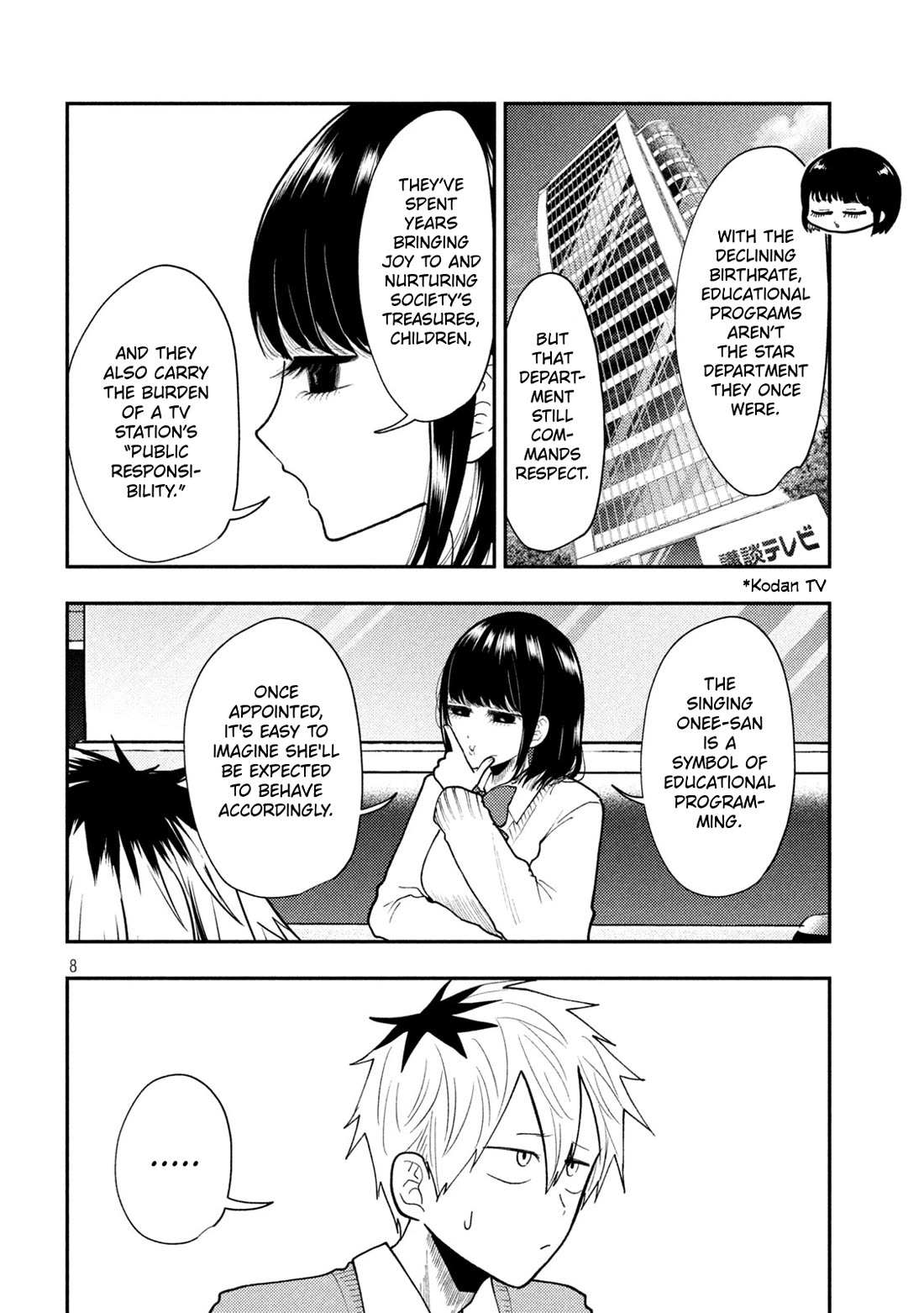 Heisei Remnant Soldier Sumire-chan chapter 85 page 8