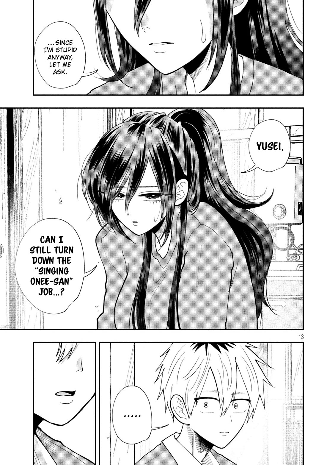 Heisei Remnant Soldier Sumire-chan chapter 86 page 13