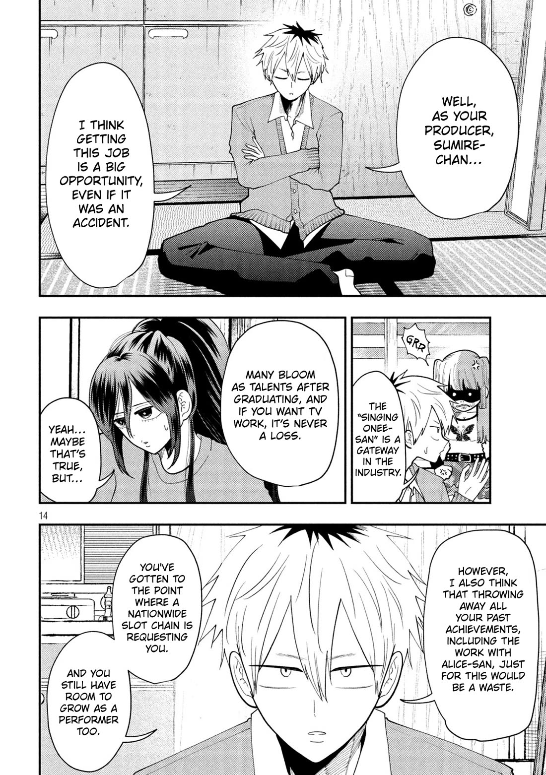 Heisei Remnant Soldier Sumire-chan chapter 86 page 14
