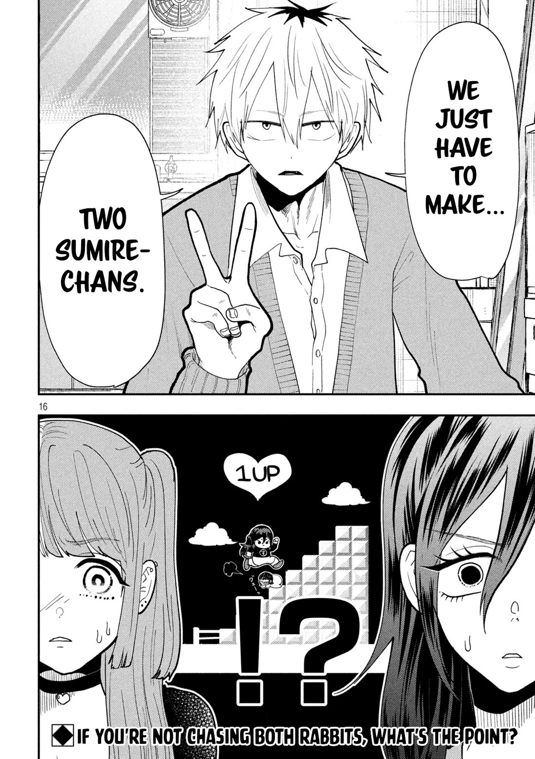 Heisei Remnant Soldier Sumire-chan chapter 86 page 16