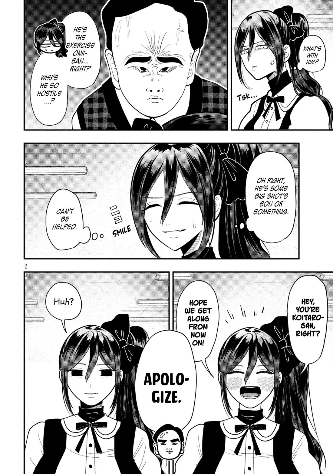 Heisei Remnant Soldier Sumire-chan chapter 86 page 2