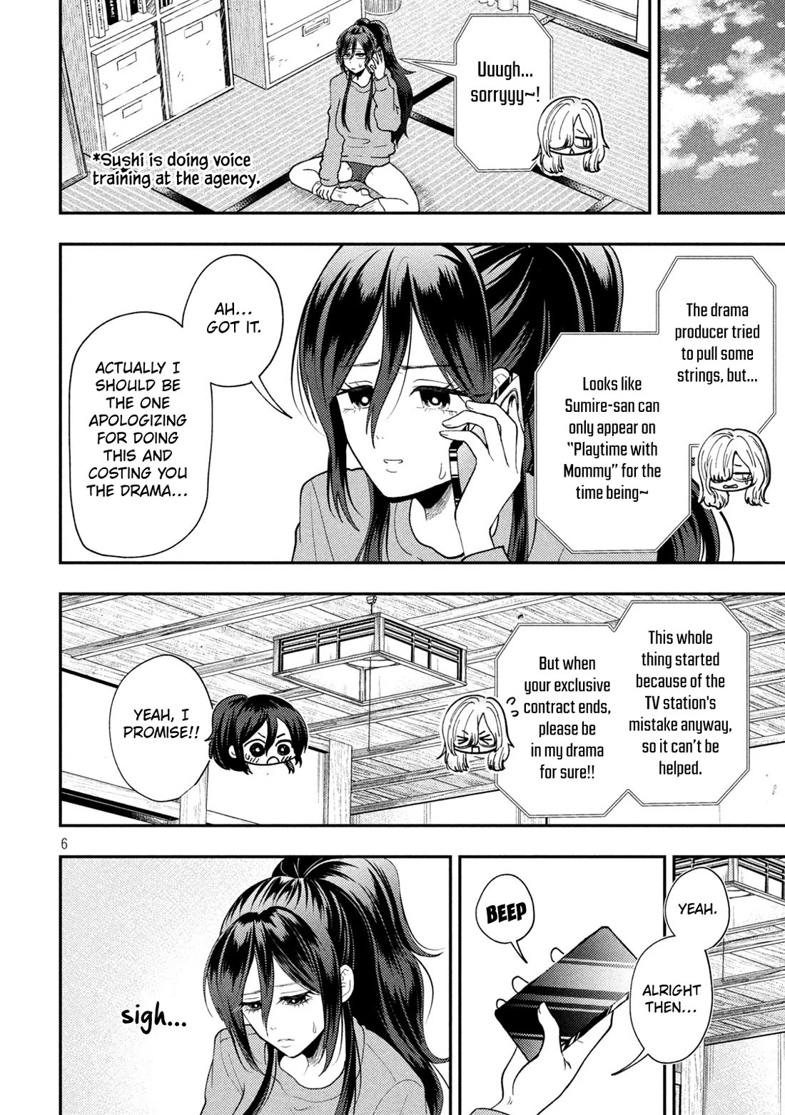 Heisei Remnant Soldier Sumire-chan chapter 86 page 6