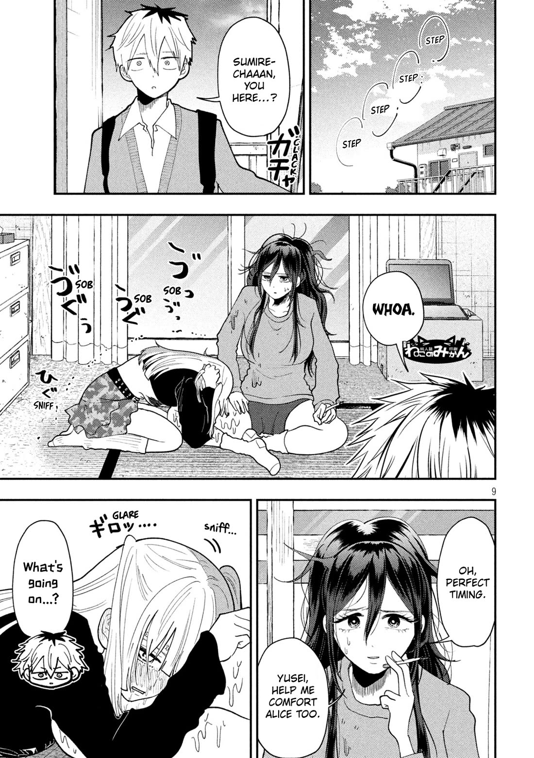 Heisei Remnant Soldier Sumire-chan chapter 86 page 9