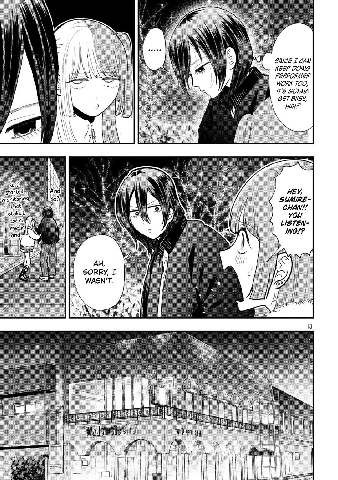 Heisei Remnant Soldier Sumire-chan chapter 87 page 13