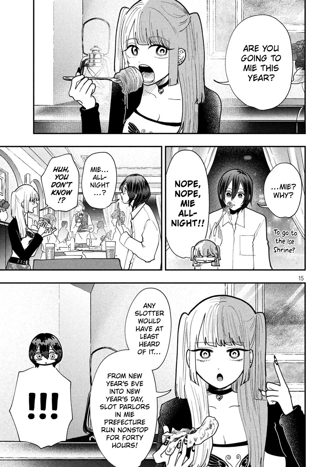 Heisei Remnant Soldier Sumire-chan chapter 87 page 15