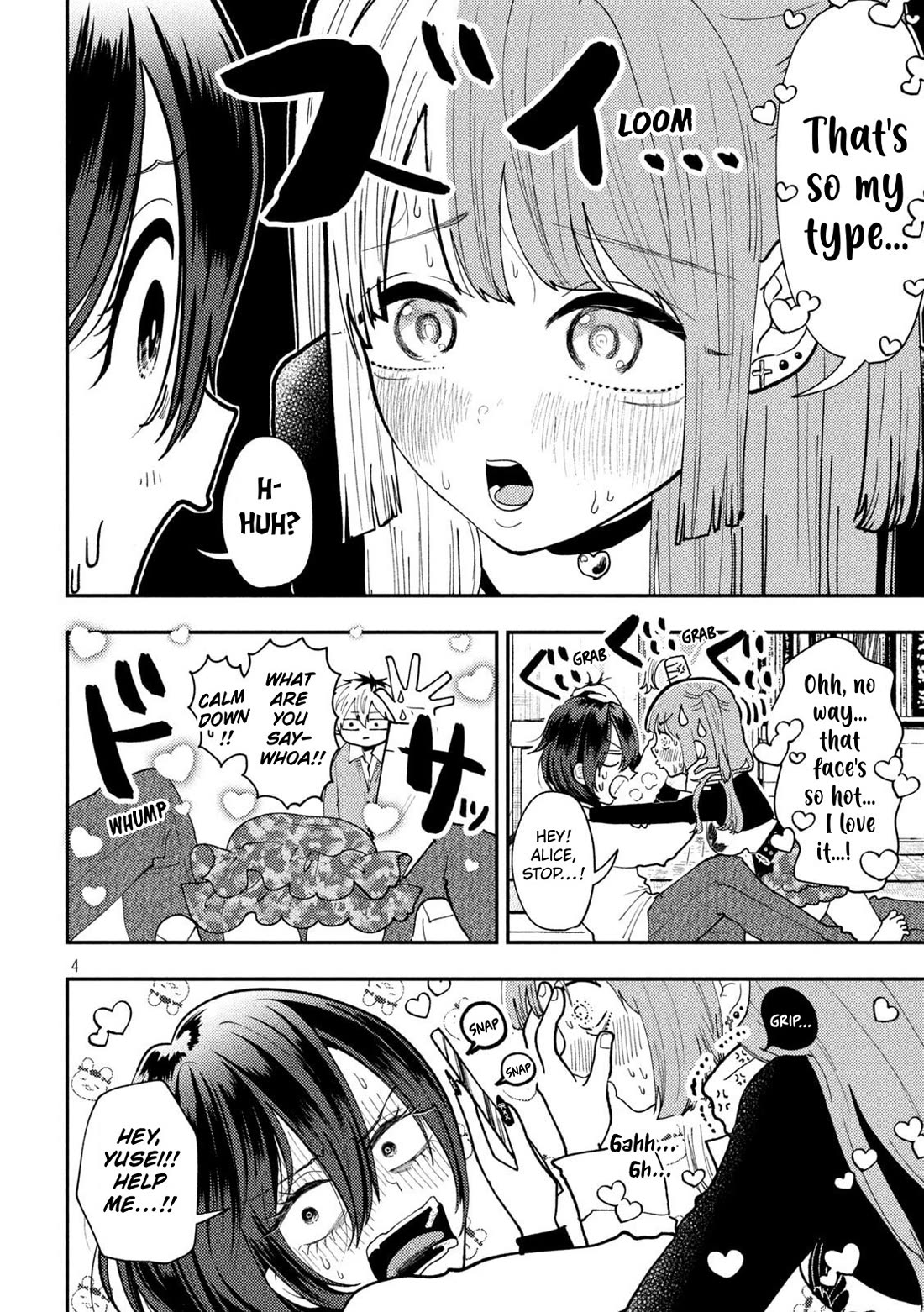 Heisei Remnant Soldier Sumire-chan chapter 87 page 4