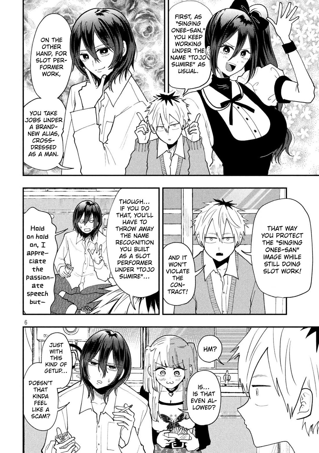Heisei Remnant Soldier Sumire-chan chapter 87 page 6