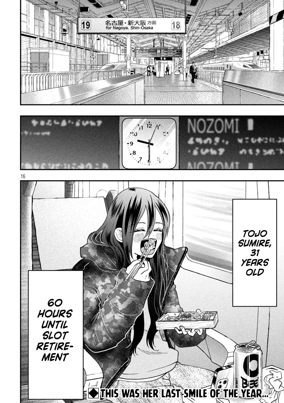 Heisei Remnant Soldier Sumire-chan chapter 88 page 16