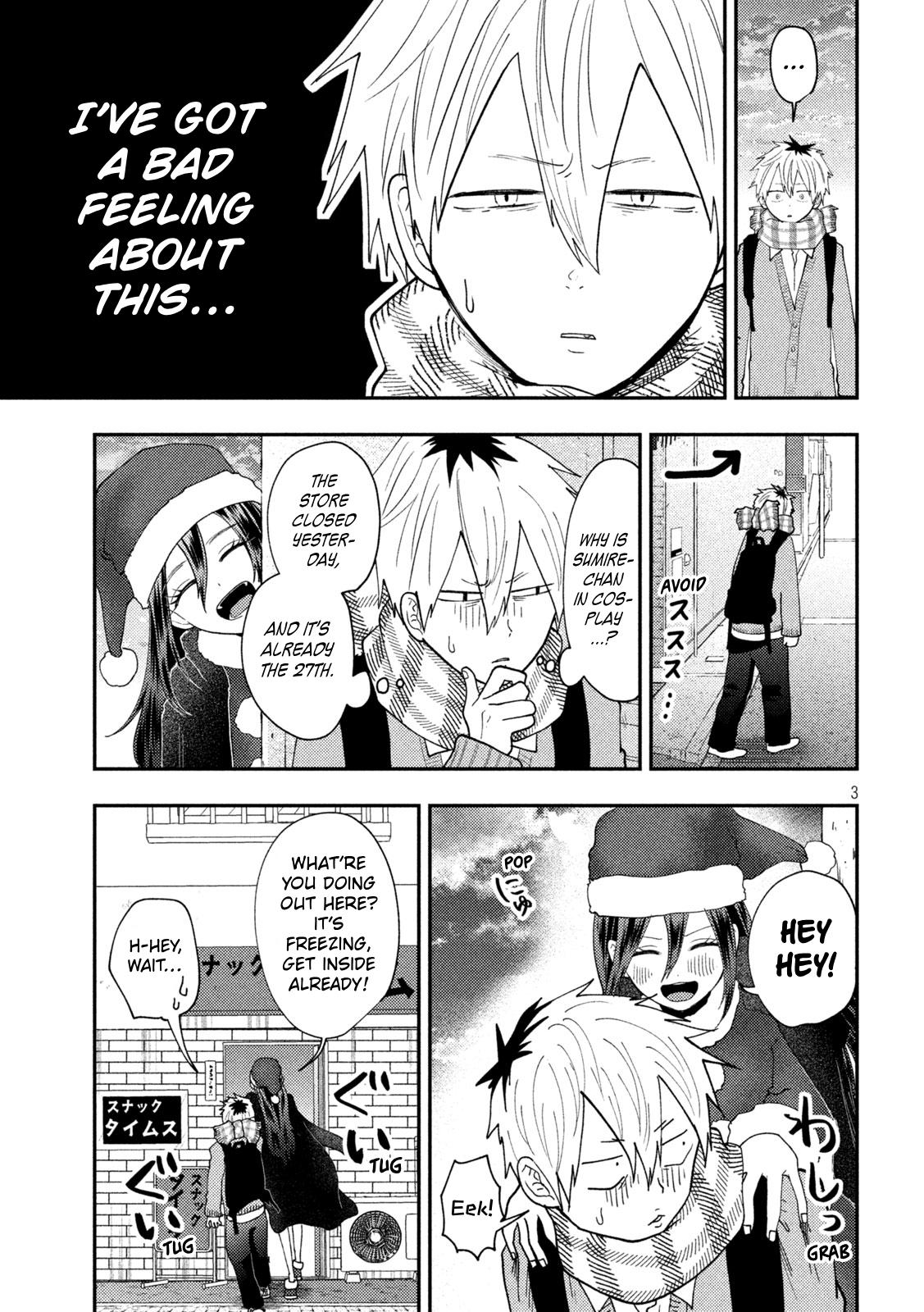 Heisei Remnant Soldier Sumire-chan chapter 88 page 3