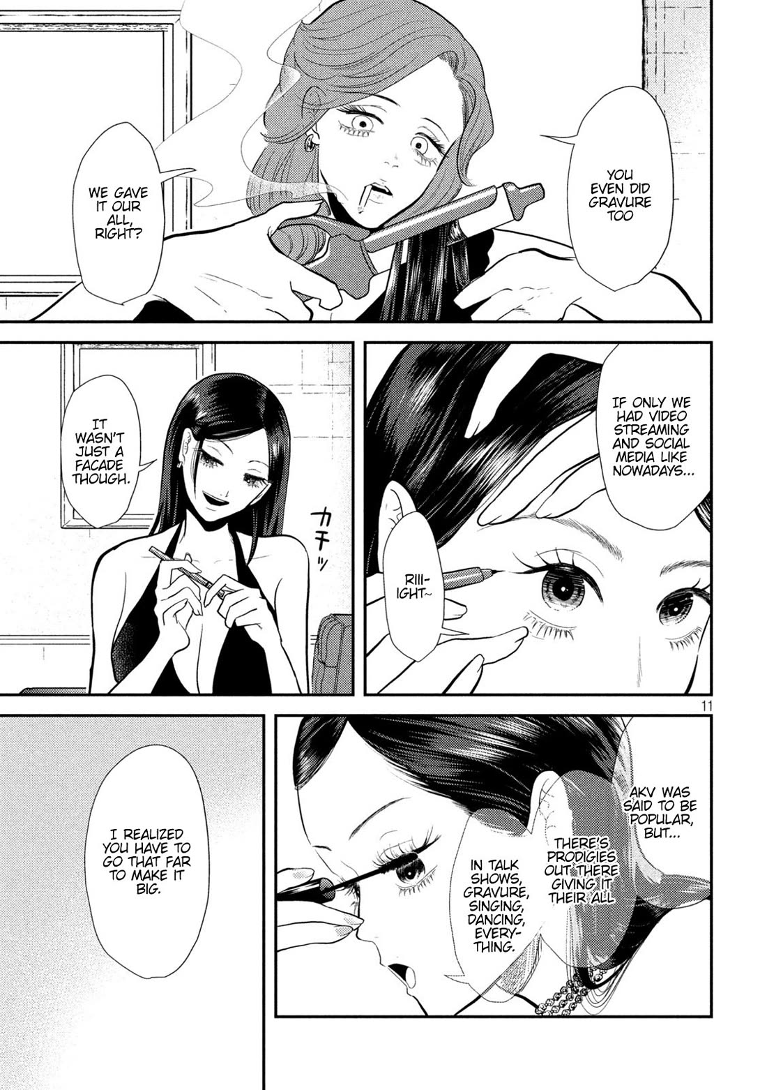 Heisei Remnant Soldier Sumire-chan chapter 9 page 11