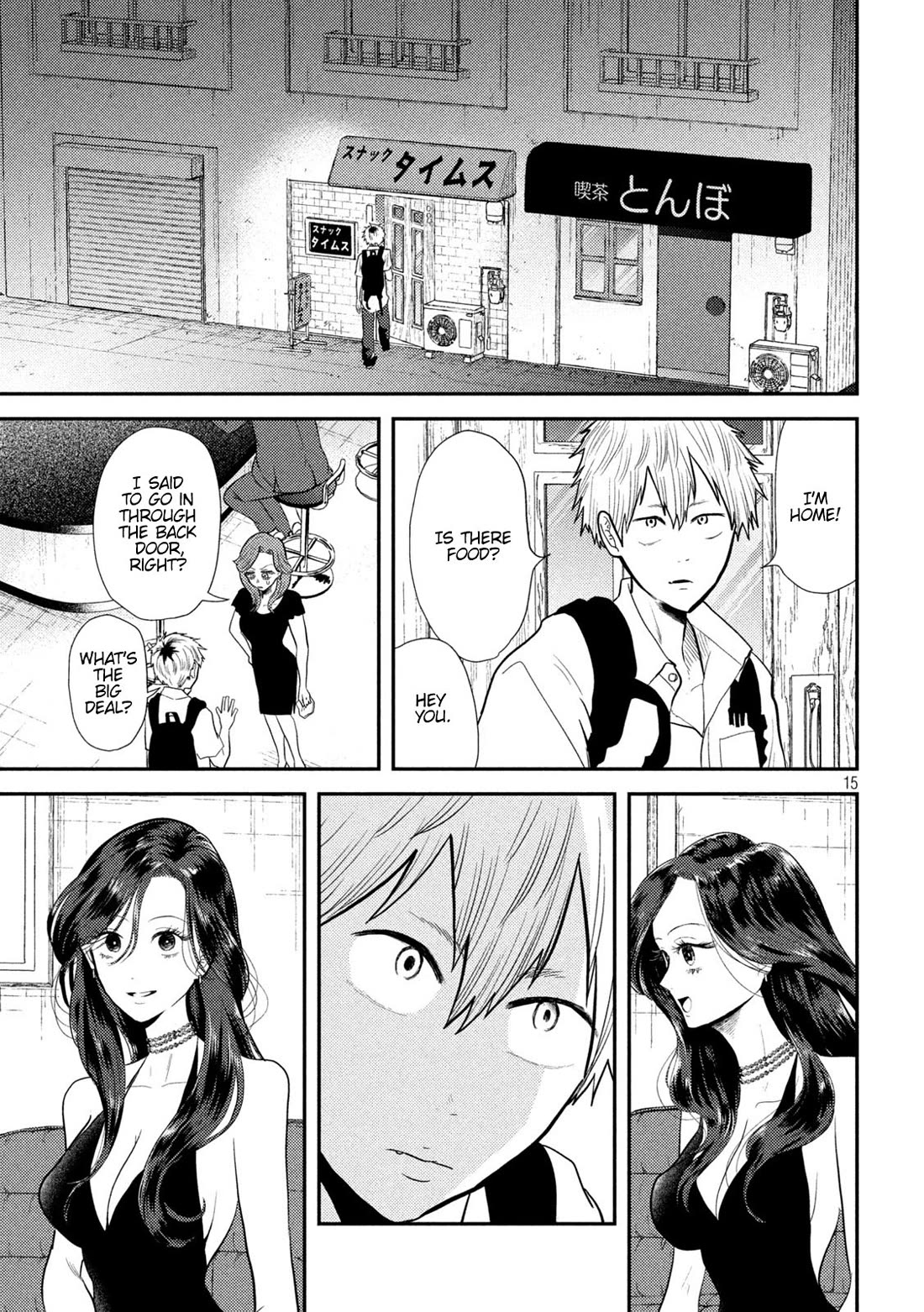 Heisei Remnant Soldier Sumire-chan chapter 9 page 15