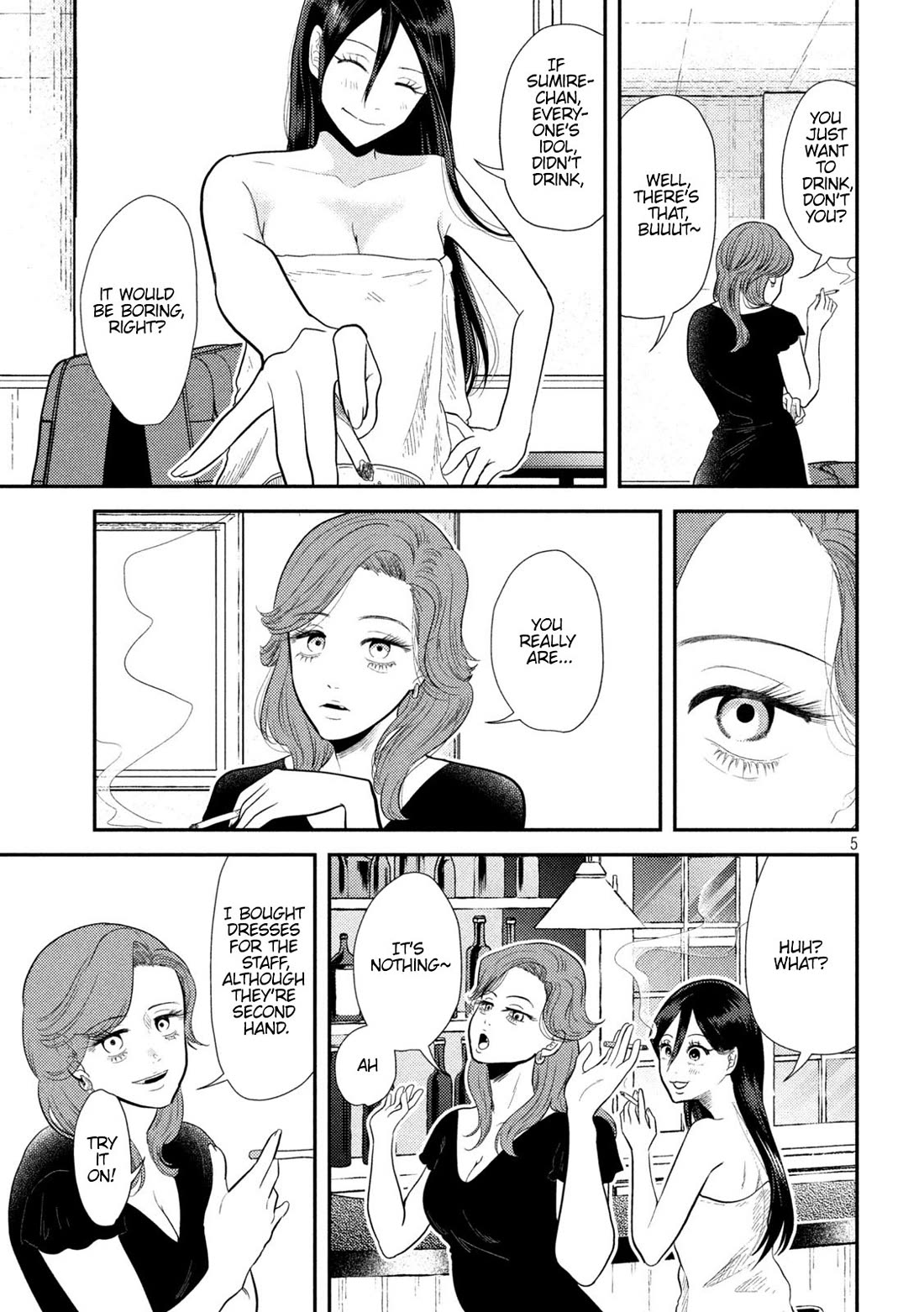 Heisei Remnant Soldier Sumire-chan chapter 9 page 5