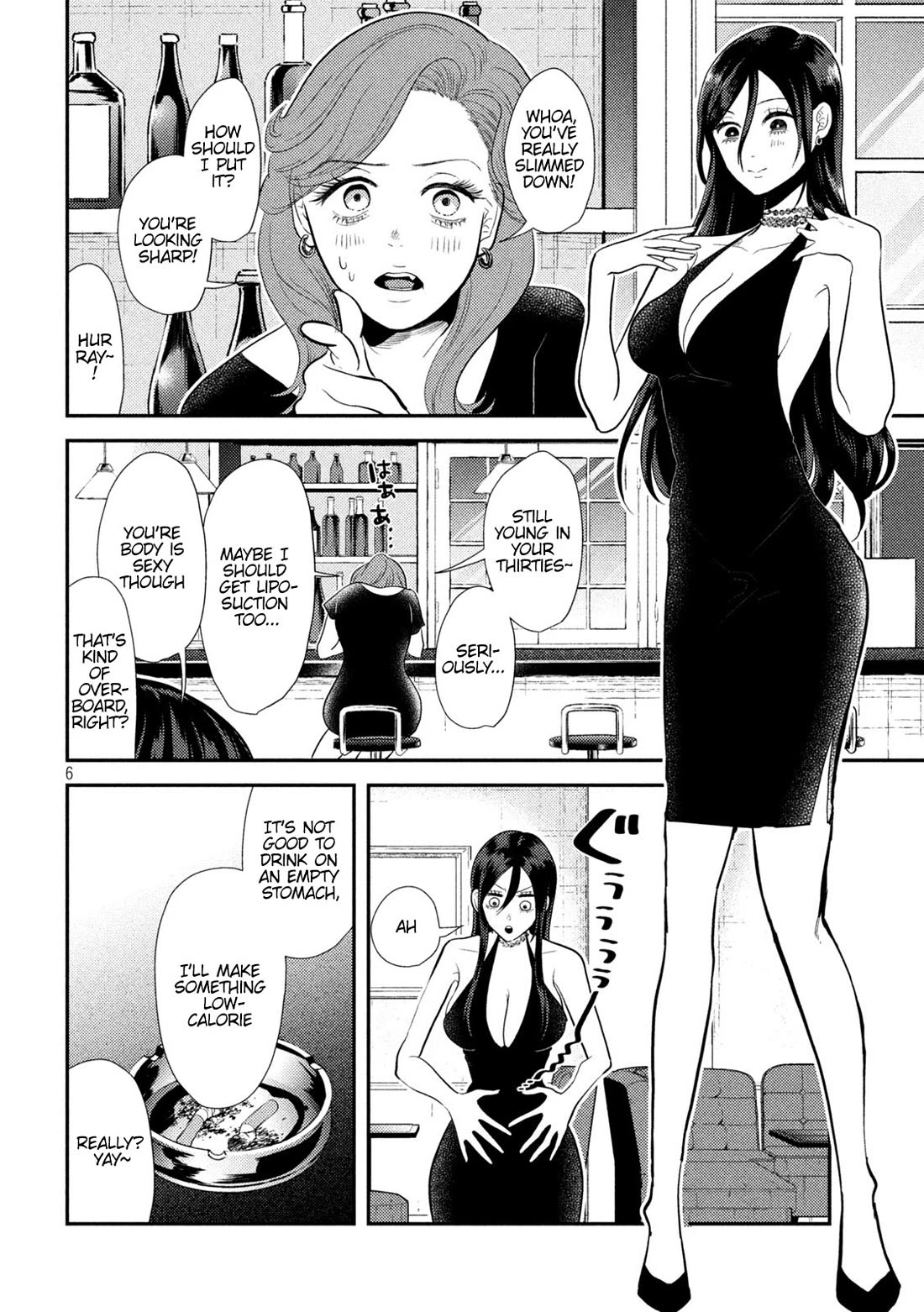 Heisei Remnant Soldier Sumire-chan chapter 9 page 6