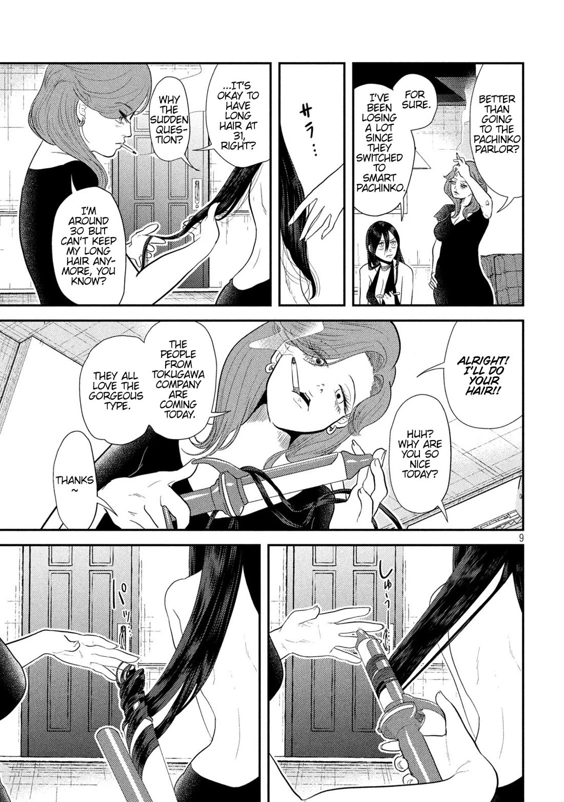 Heisei Remnant Soldier Sumire-chan chapter 9 page 9