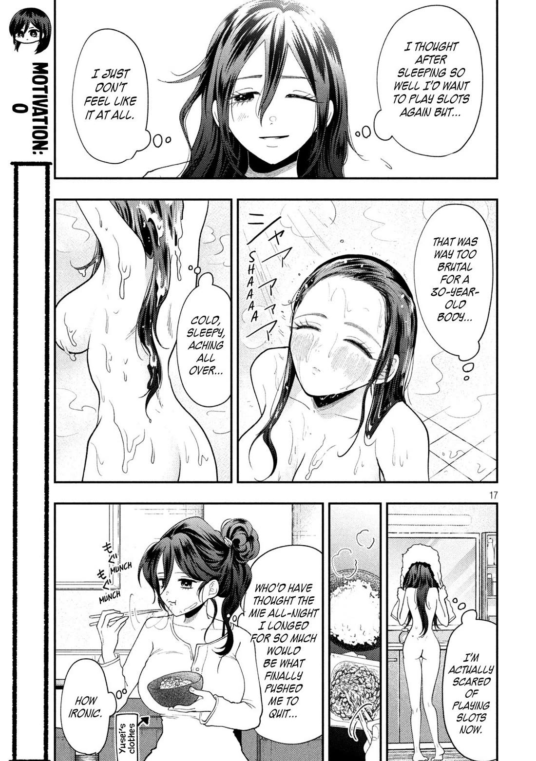 Heisei Remnant Soldier Sumire-chan chapter 90 page 17