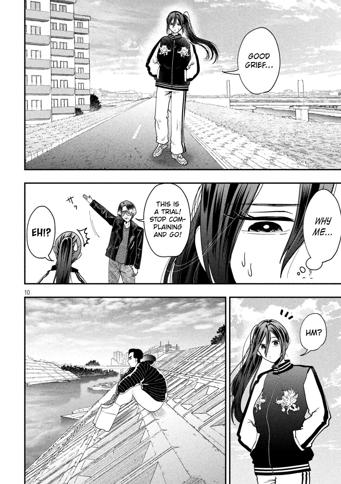 Heisei Remnant Soldier Sumire-chan chapter 92 page 10