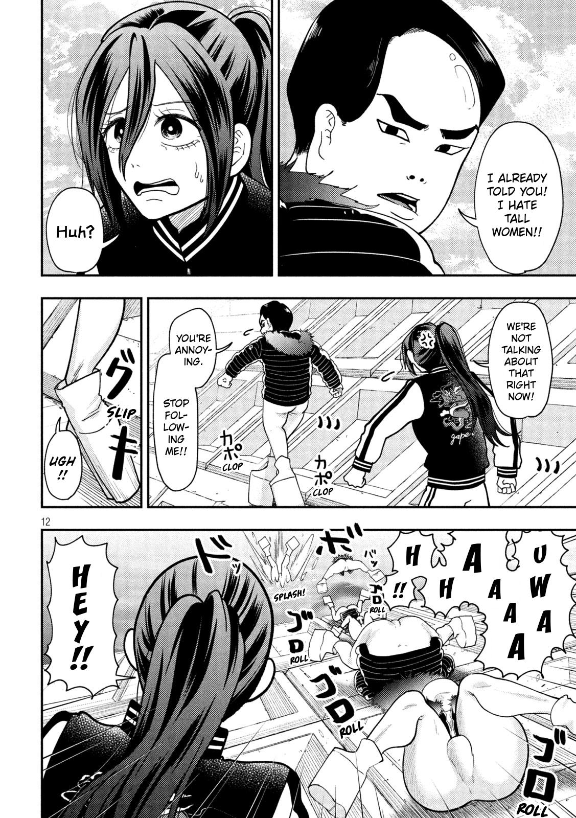 Heisei Remnant Soldier Sumire-chan chapter 92 page 12